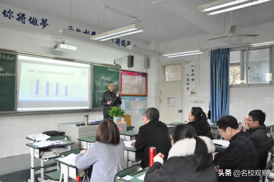 成都市第一名！高考试题解读比赛，双中地理组勇创佳绩