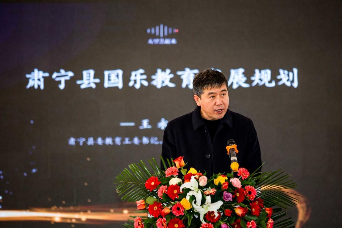 深化美育教育，肃宁县凝心聚力推进“国乐普及”