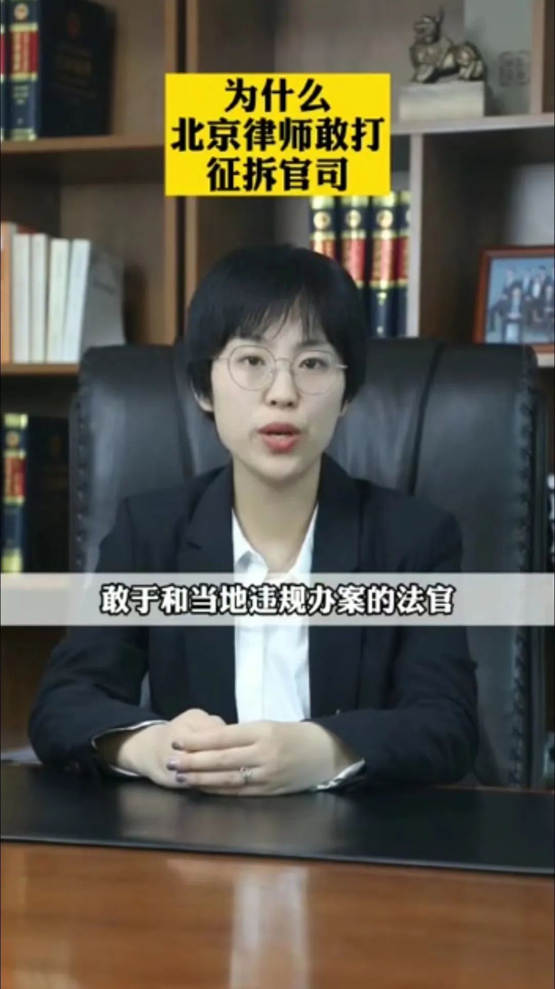 这位律师太“任性”：号称有关系有能力把违规办案的法官关进去