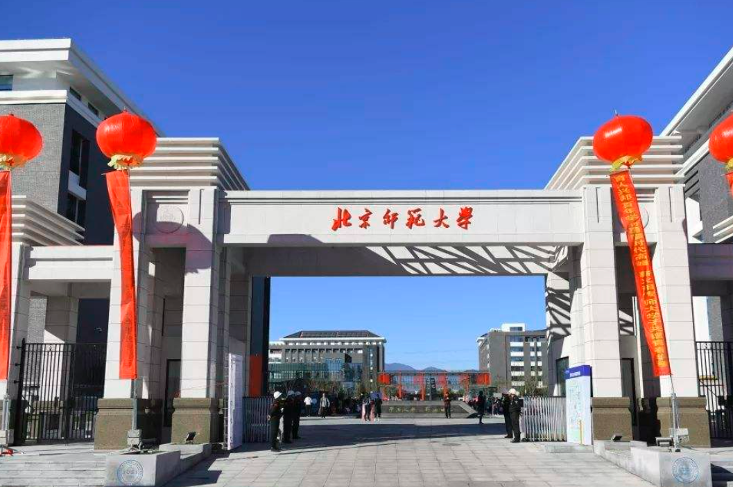 “北京市高校”排名公布，北京师范表现亮眼，榜首不负众望