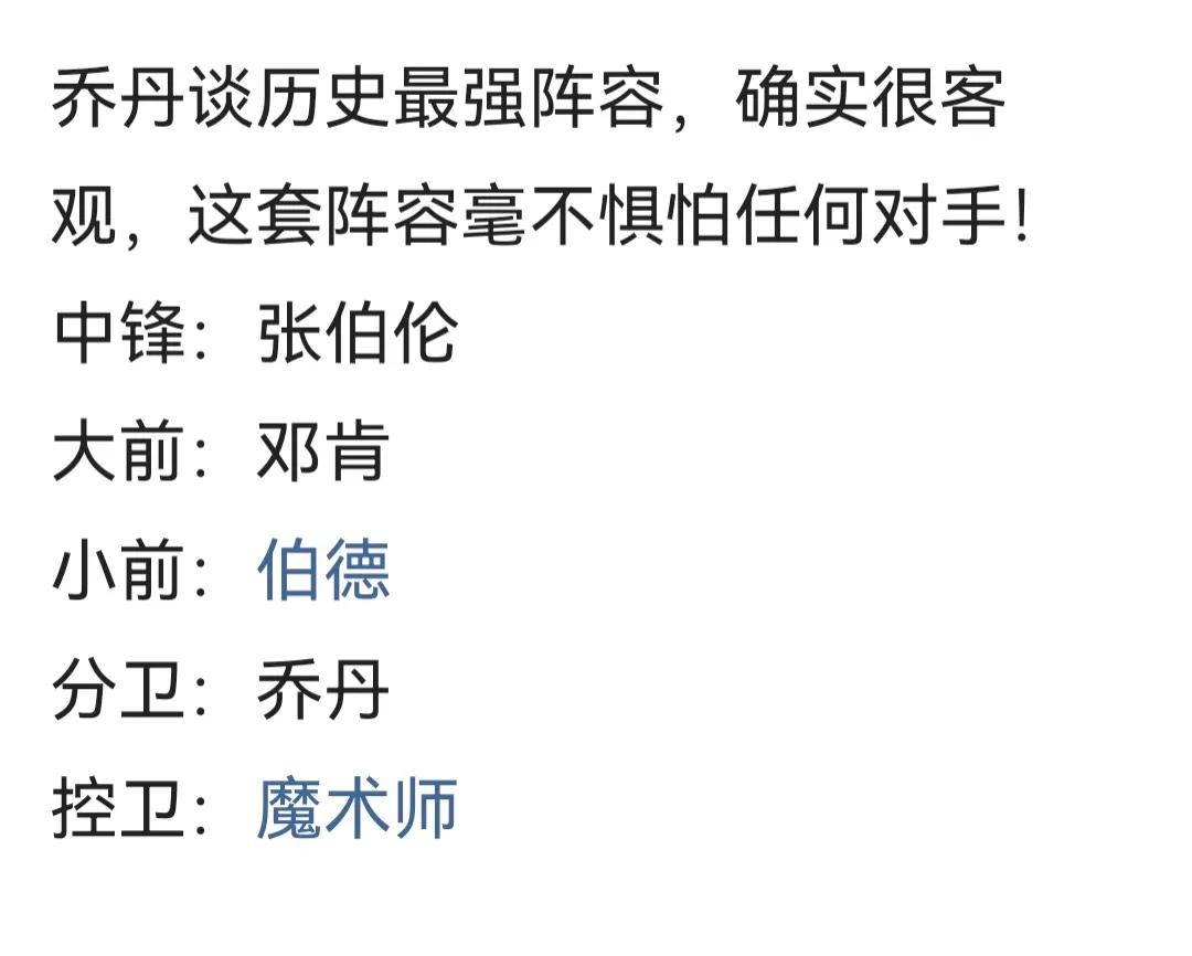 nba球员为什么总换球队(换个角度解读NBA，詹姆斯为啥要转会)