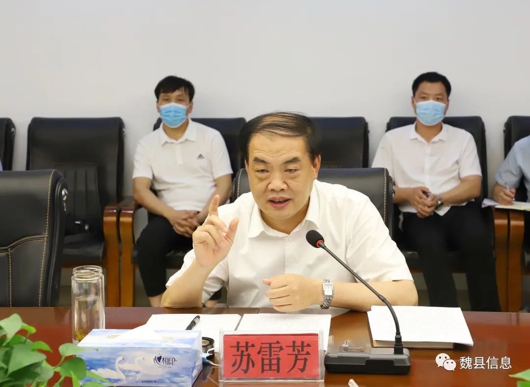邯鄲魏縣縣委書記蘇雷芳調研指導區域醫療中心建設工作