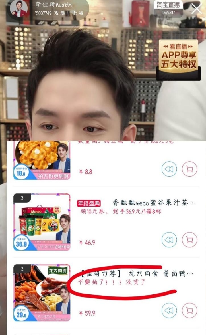 「热梗百科」“duck 不必”什么梗？