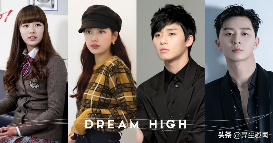 《Dream High》10年！看了13位主演的现状，金秀贤、朴叙俊成了一线男神。