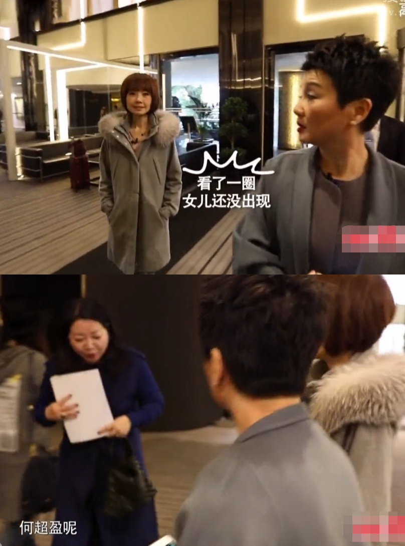 “叛逆千金”何超盈：生于千亿豪门，为何偏携14亿嫁“寒门学霸”