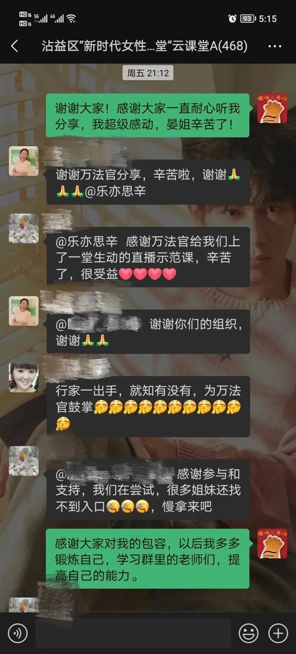 【身边榜样】致敬“铿锵玫瑰”