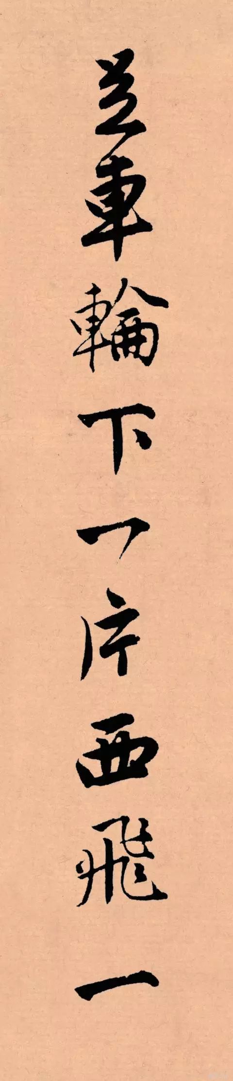记住这5条，一定能写好字