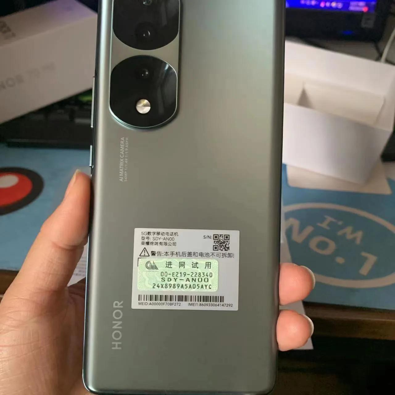 荣耀手机真的是钉子户