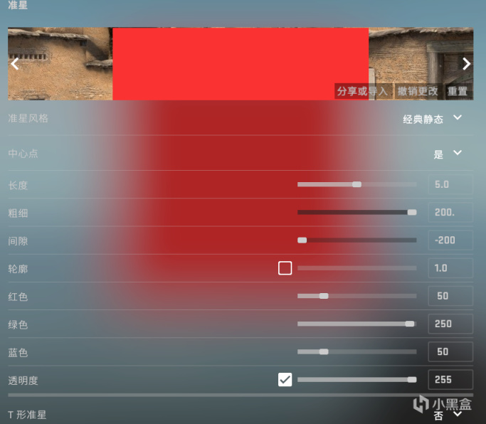 CSGO奇葩准星，快去悄悄的换上惊艳你的队友