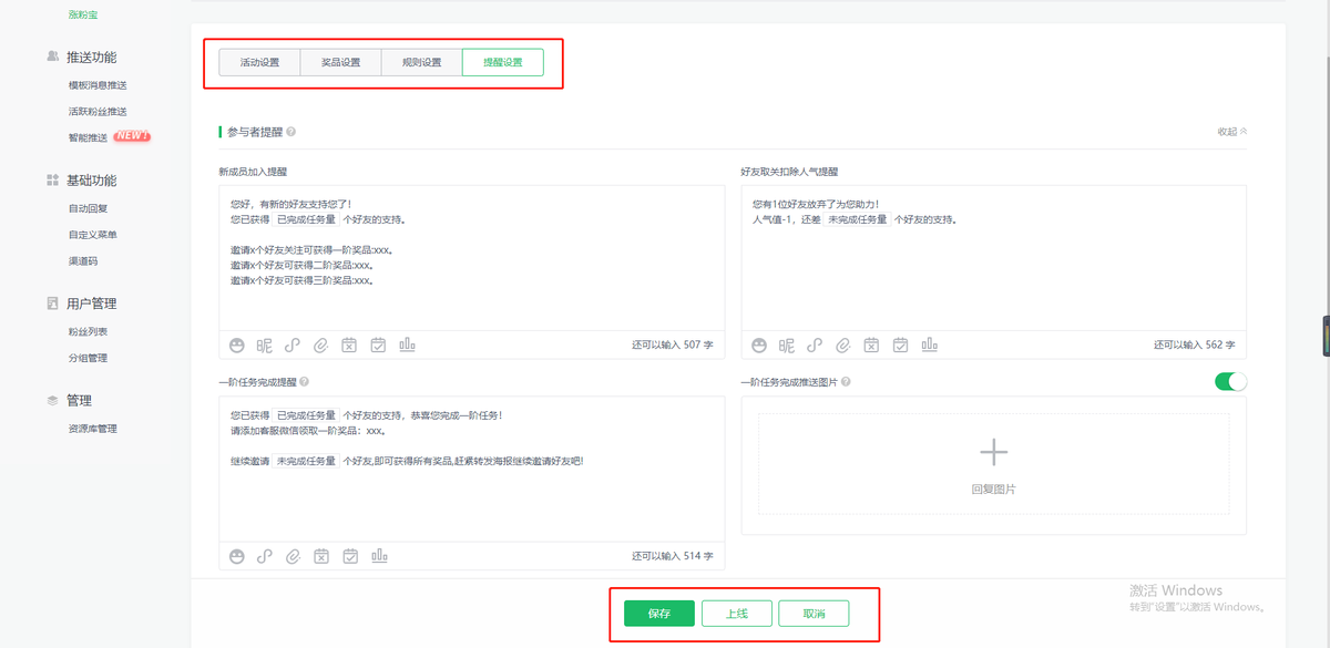 公众号运营技巧！分享从零开始运营管理微信公众号
