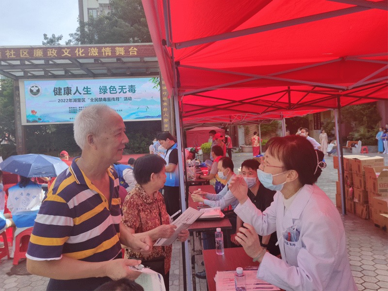 禁毒宣传闽台手牵手 珍爱生命两岸心连心