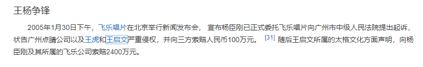 凭《老鼠爱大米》狂赚1.7亿，却被骗千万，杨臣刚到底经历了什么