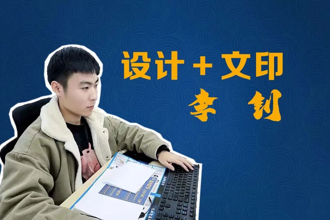 同心同向一起走 | 潍坊恒德实验学校办公室团队风采展示