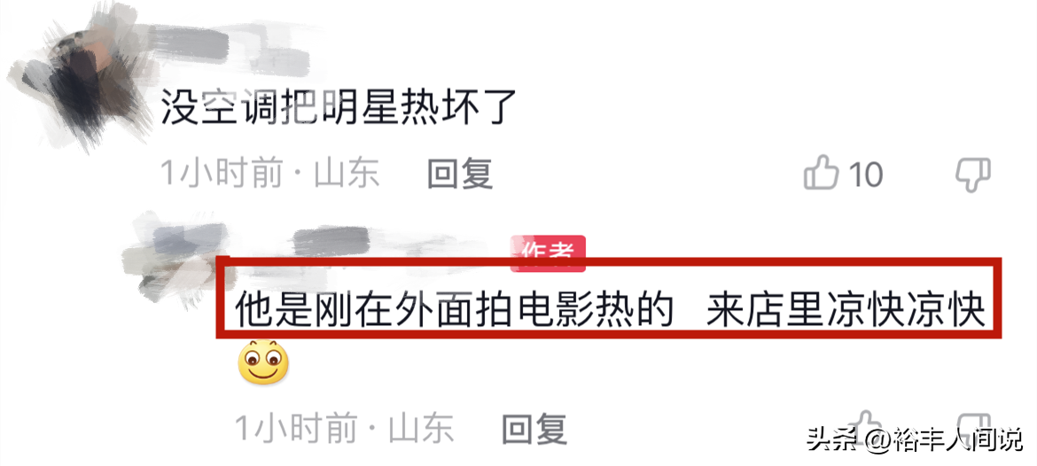 51岁姚刚现身小理发店！满脸堆笑T恤湿透，“赖”着不走蹭空调