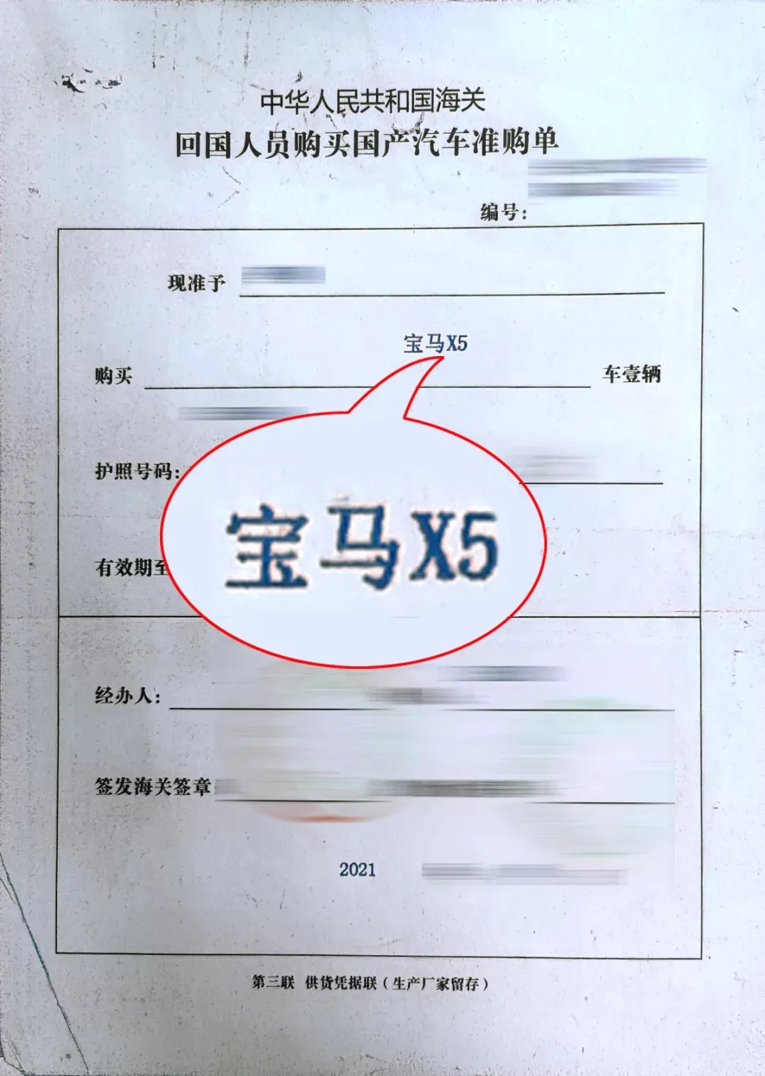 今年不容错过的5款新车,最低或5万起,最高60万封顶