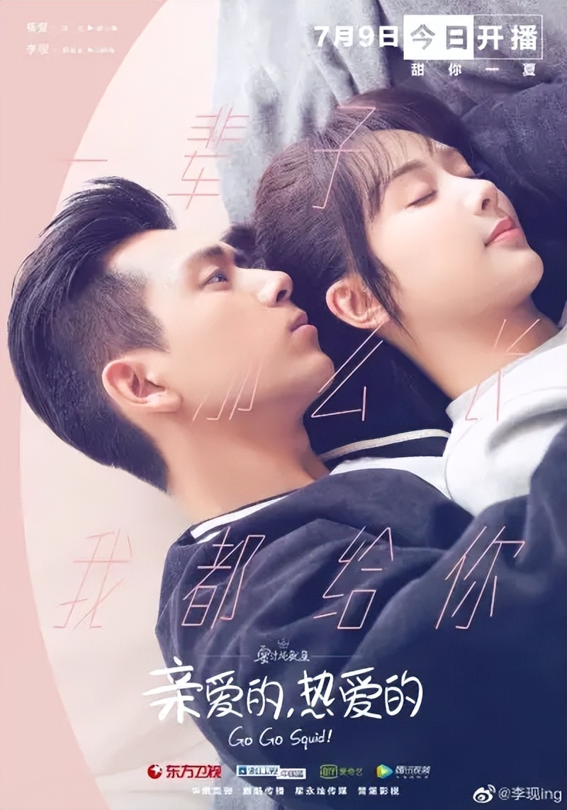 #看过最上头的甜宠剧#有哪些？​​​