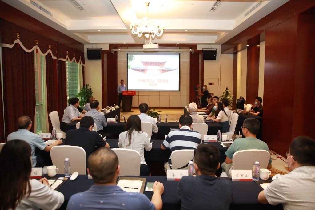 5位院士出席！“中俄数学中心-成都基地”正式启动，四川大学负责建设！