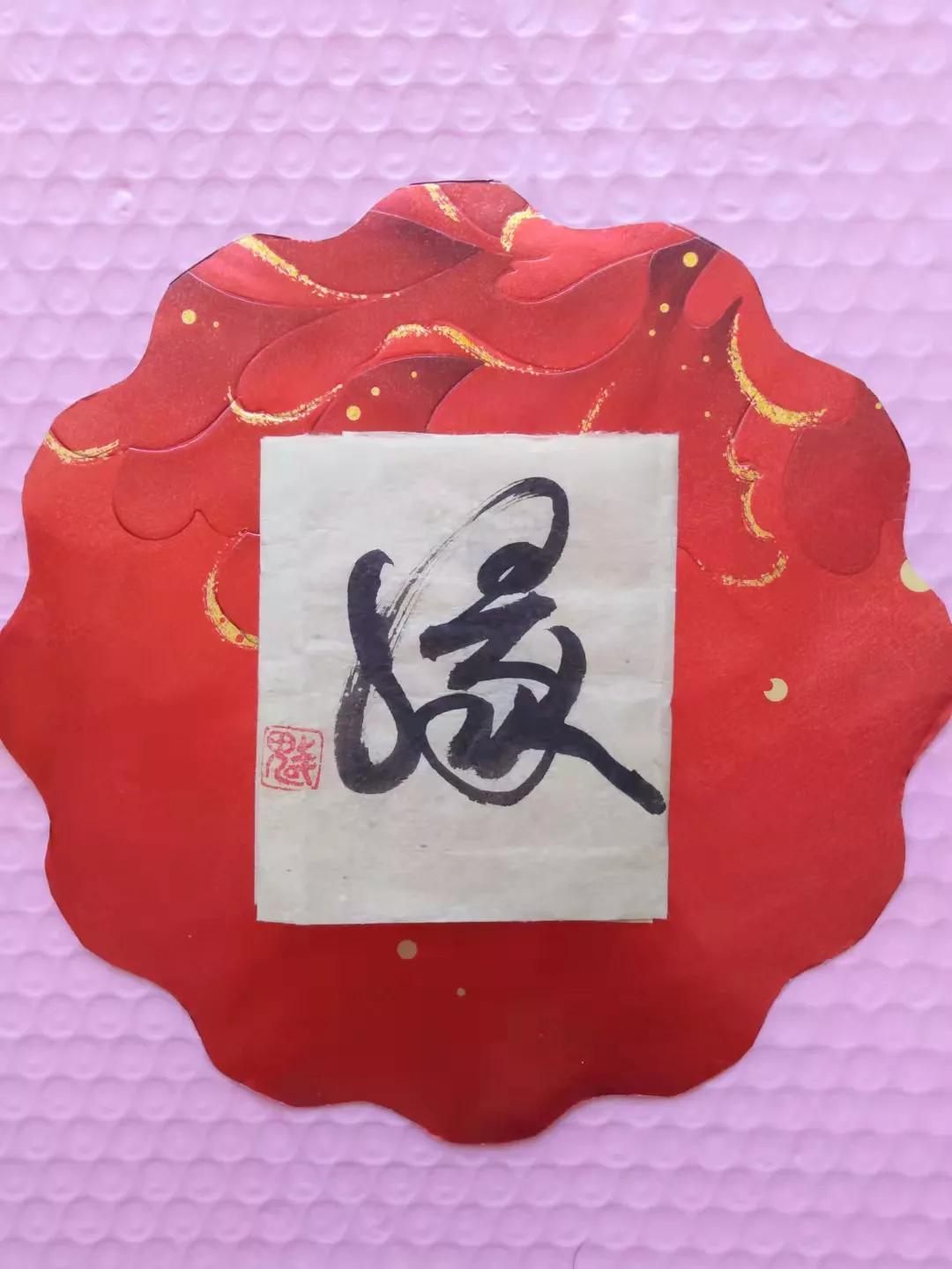 铁道兵文学艺术创作群诗词书法绘画作品集锦（第十八期续集）