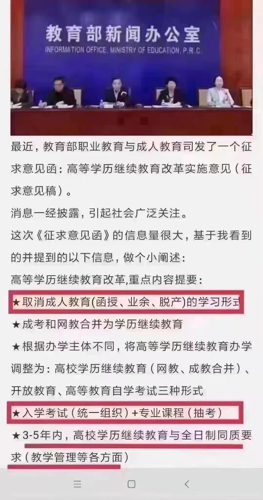 成人高考有用吗？该怎么报名？好考吗？