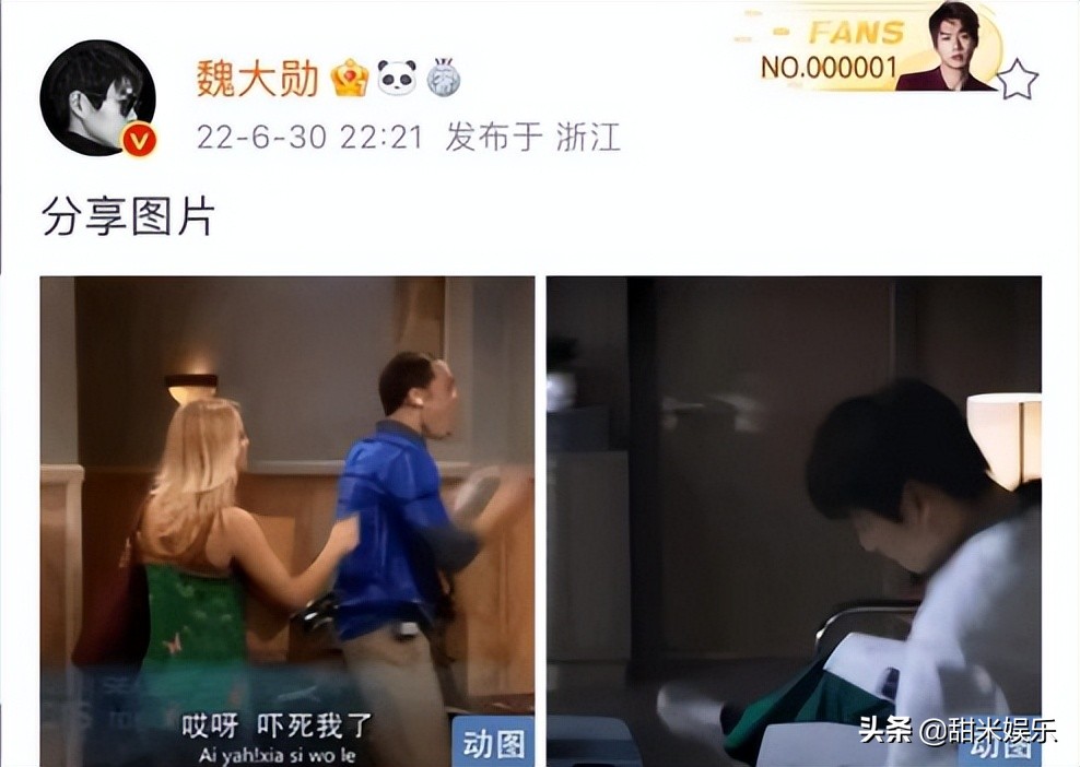 “最抠富少”魏大勋：名下18家公司，却因送礼太抠被井柏然吐槽