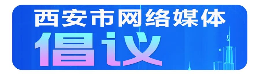 通信行程卡取消“星号”标记！详解陕西一码通新变化→