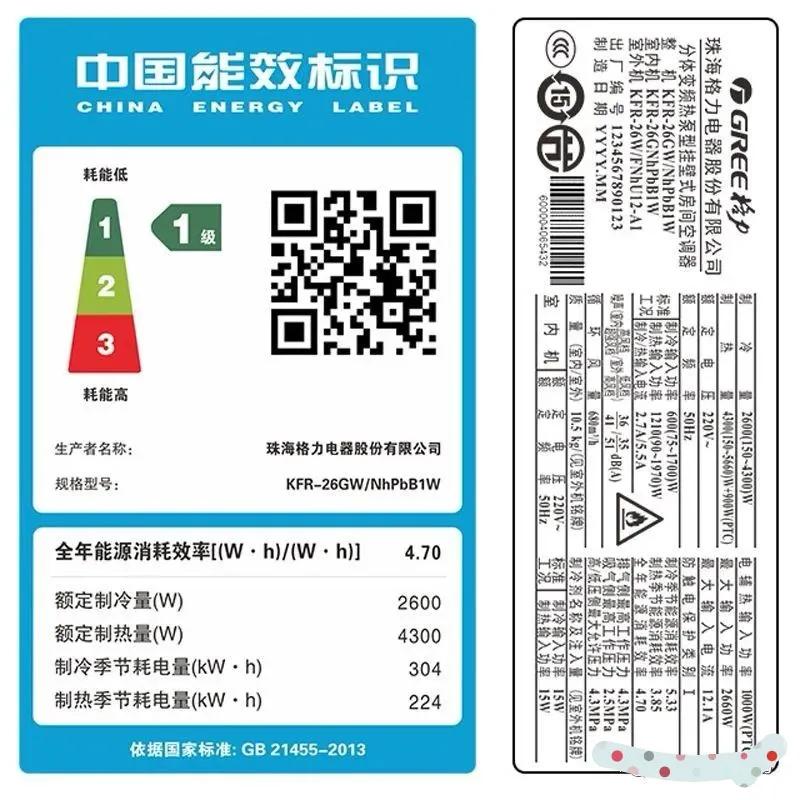 用空调取暖一天多少钱（空调开一晚上多少钱）