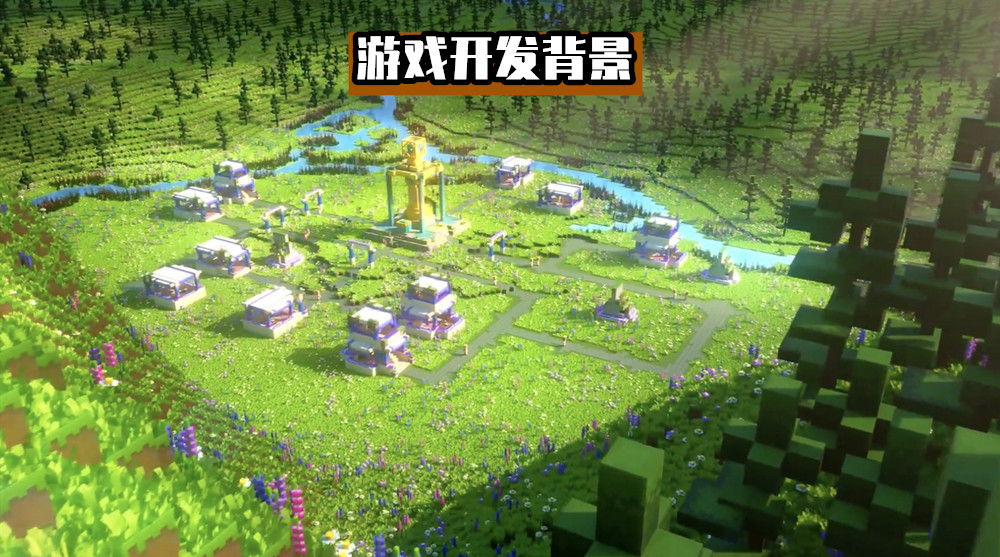 《我的世界》第三部衍生新作！Minecraft：传奇将于2023年发布