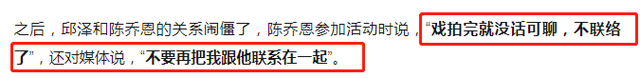 折腾到中年才结婚的邱泽，这些年都经历过什么？