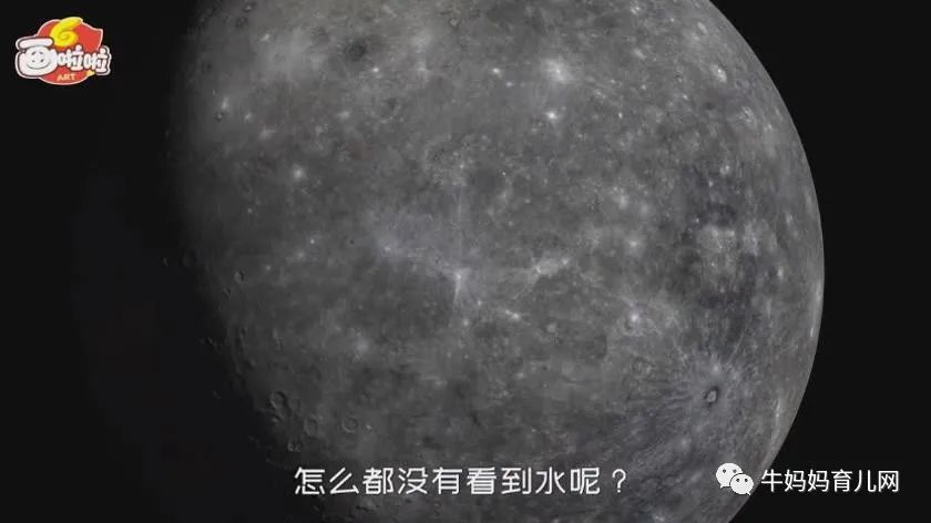 《画啦啦十大主题宇宙探秘之旅》，适合儿童的宇宙科普视频