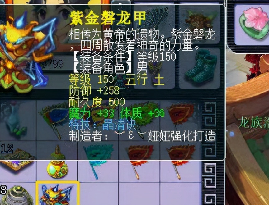 梦里才有的三蓝字无级别光武他居然拿到手