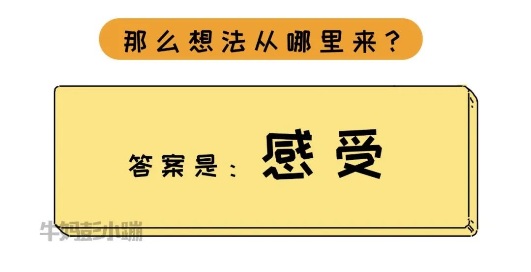 “你是个XX的孩子”一句童年的标签，影响多少人的一生..