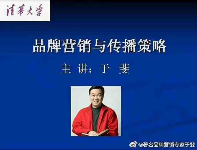 于斐老师谈：医院高绩效管理策略和文化自信！（六）