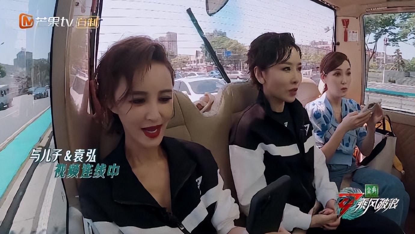 郑秀妍对张歆艺手机亲亲，差点亲到了袁弘！隔着屏幕都觉得尴尬