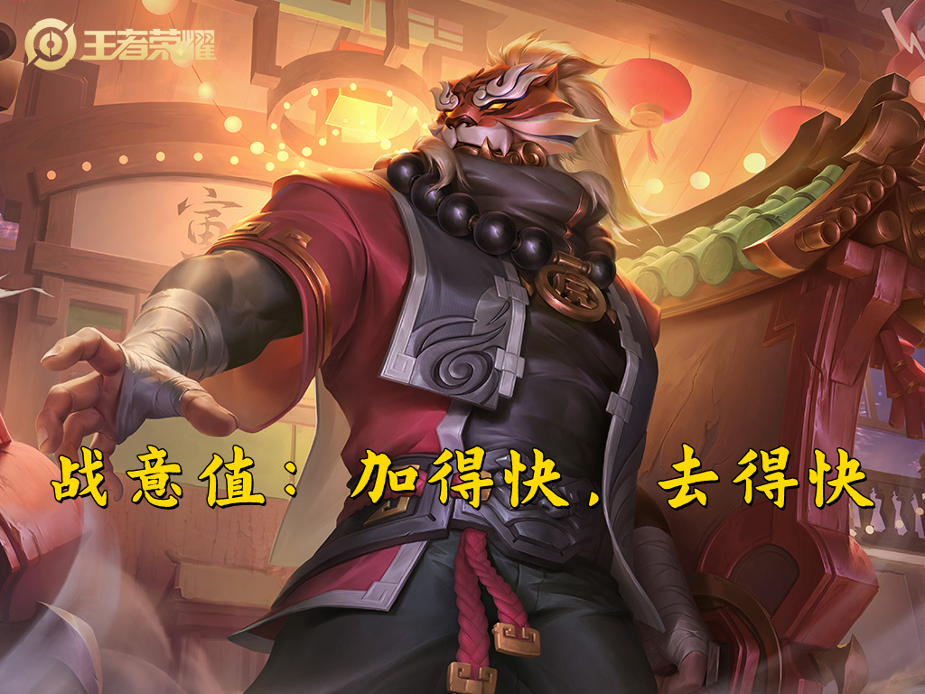 S28英雄/装备调整汇总，一句话告诉你该注意啥，不用翻公告了