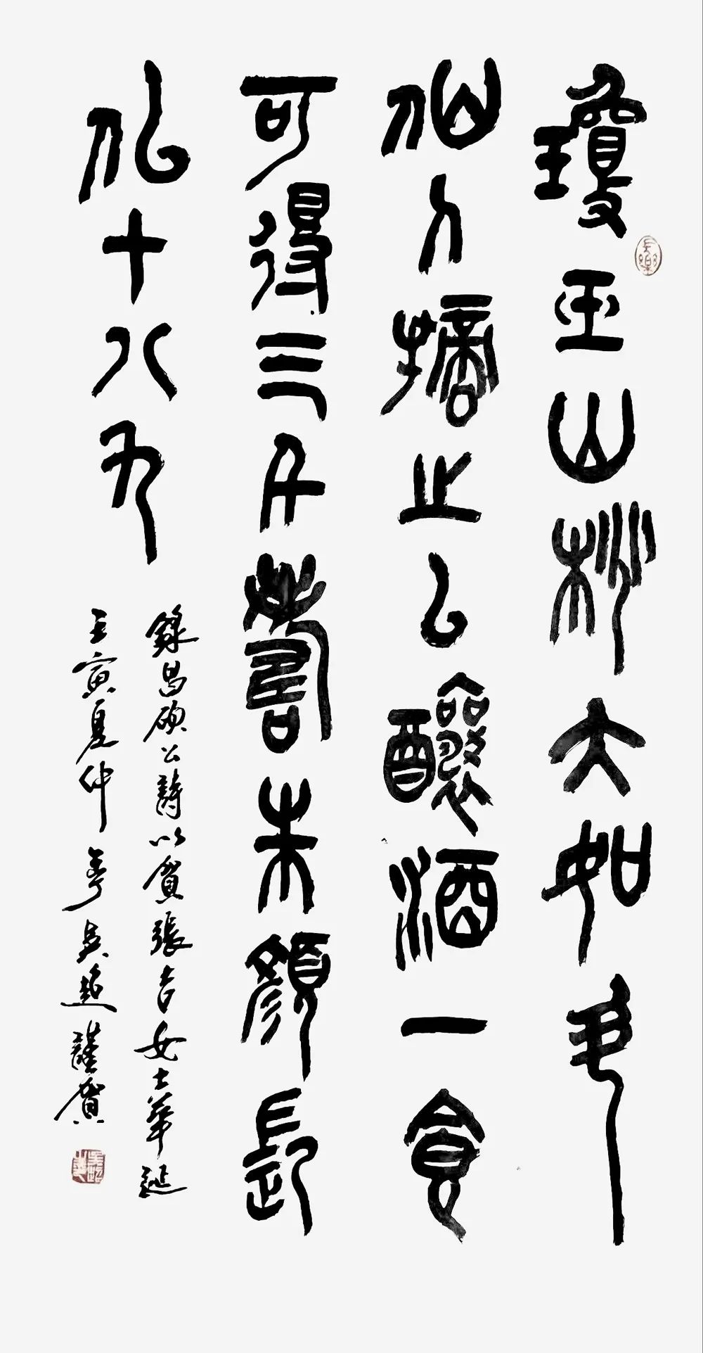 吴超｜水墨之界—中国当代书画名家学术邀请展