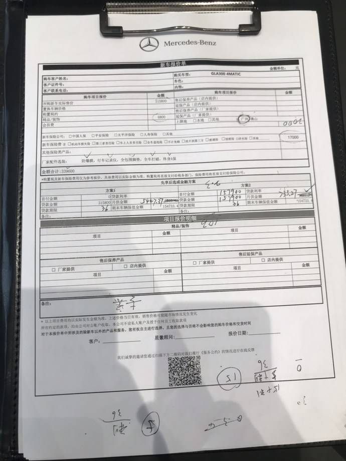 BBA终低头，最高降价15万，网友却说：卖得过国产算我输