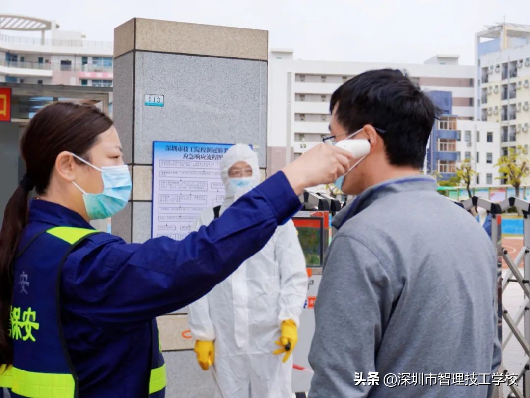 深圳市智理技工学校加强防疫工作 开启健康新学期