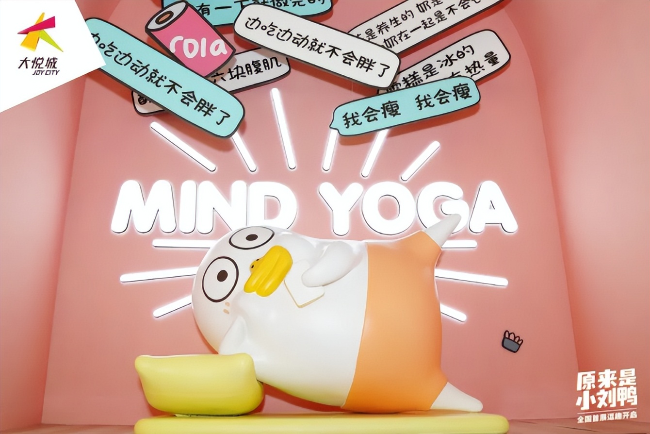 商場營銷搞IP展花樣百出，這些商場是怎么做到？
