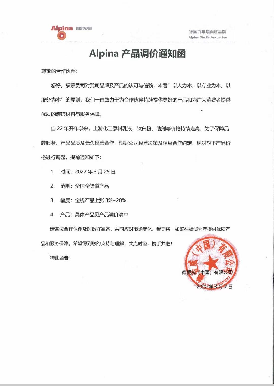 涨疯了！提前给车加油！明晚（3月17日24点）油价或迎“9元时代”