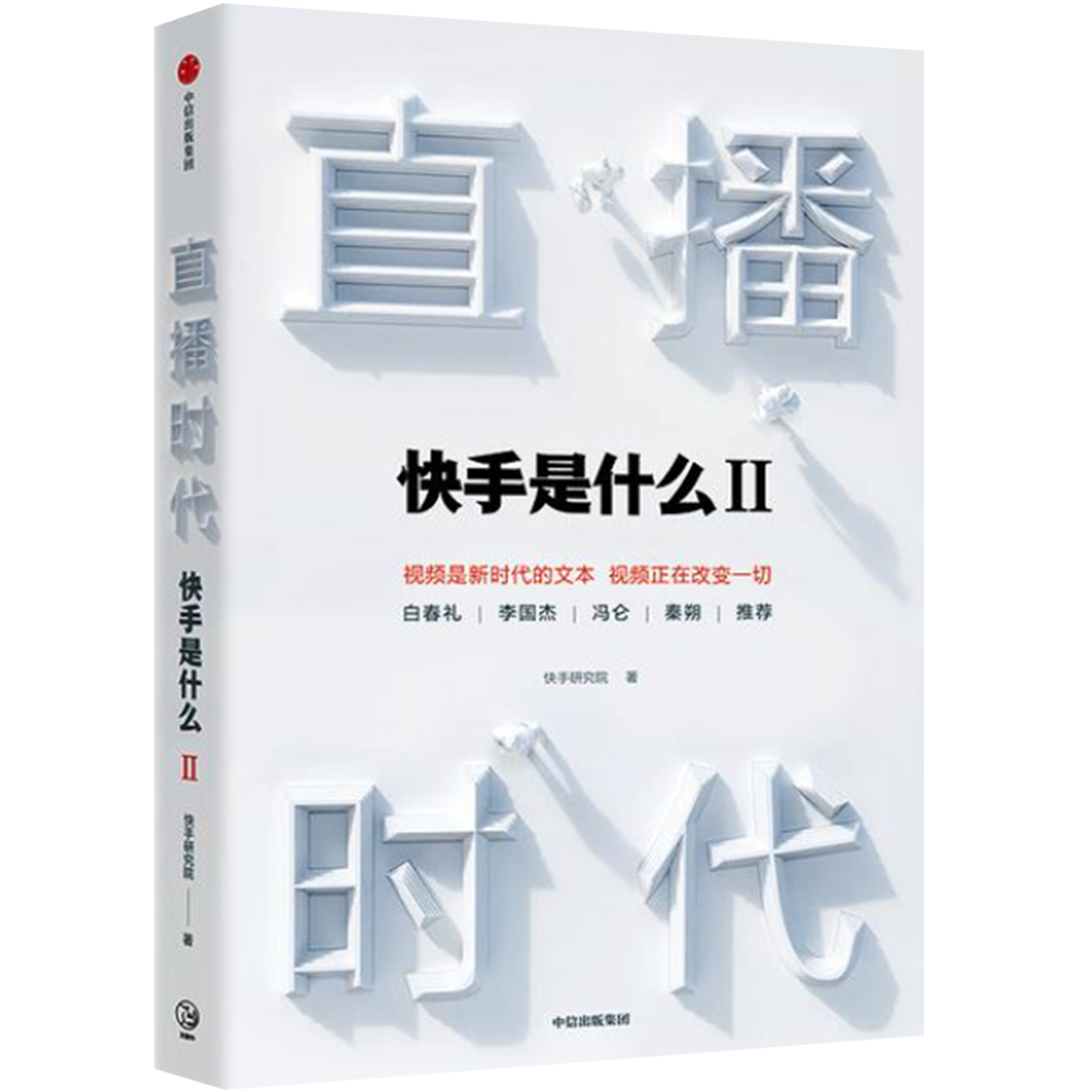 “2021十大中国商业传记好书”30本书单，值得收藏