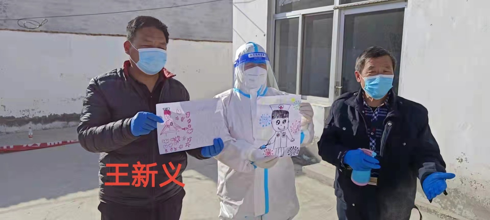 陽信 教師當起志願者喜收學生好禮物 天天看點