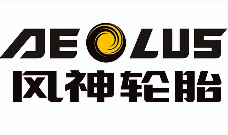 外国的月亮也不是最圆的,国产汽车轮胎你会选择哪个?