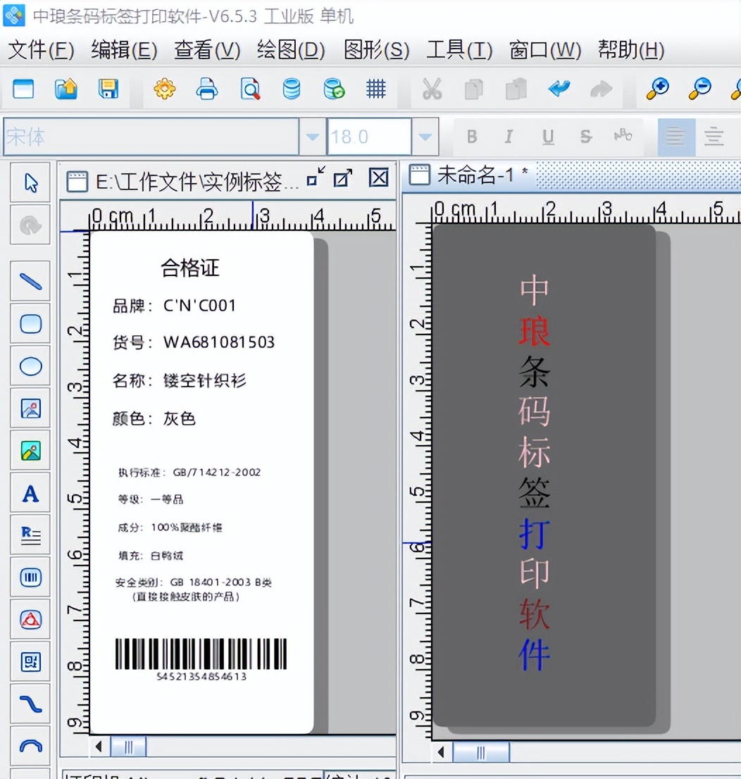 如何实现PDF文档的双面打印