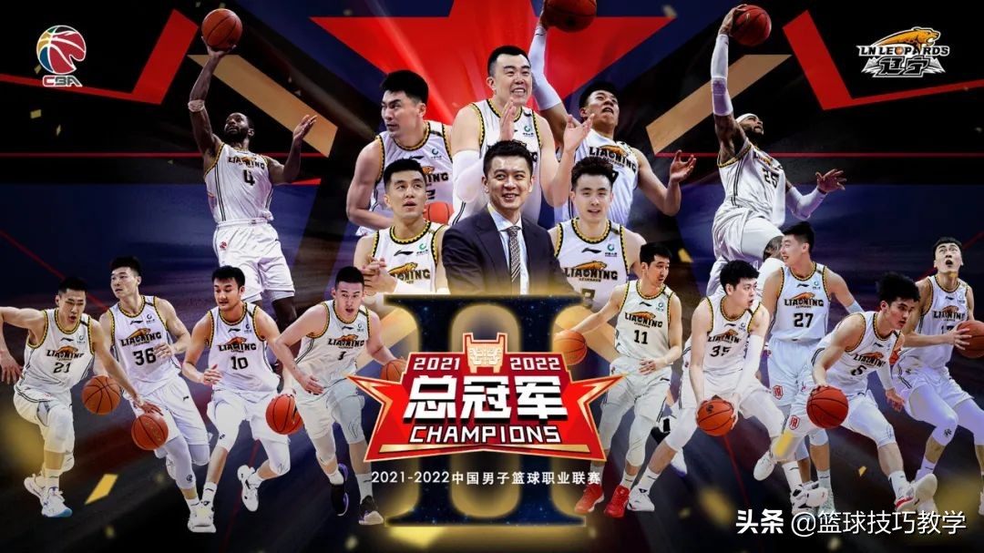 为什么辽宁cba排名很高(时隔四年，辽宁男篮再次夺冠！赵继伟荣获FMVP)