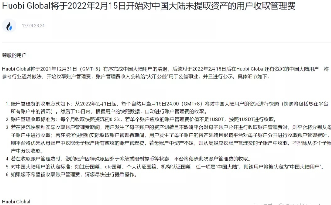 魔幻的币圈Q1！笑死我算了