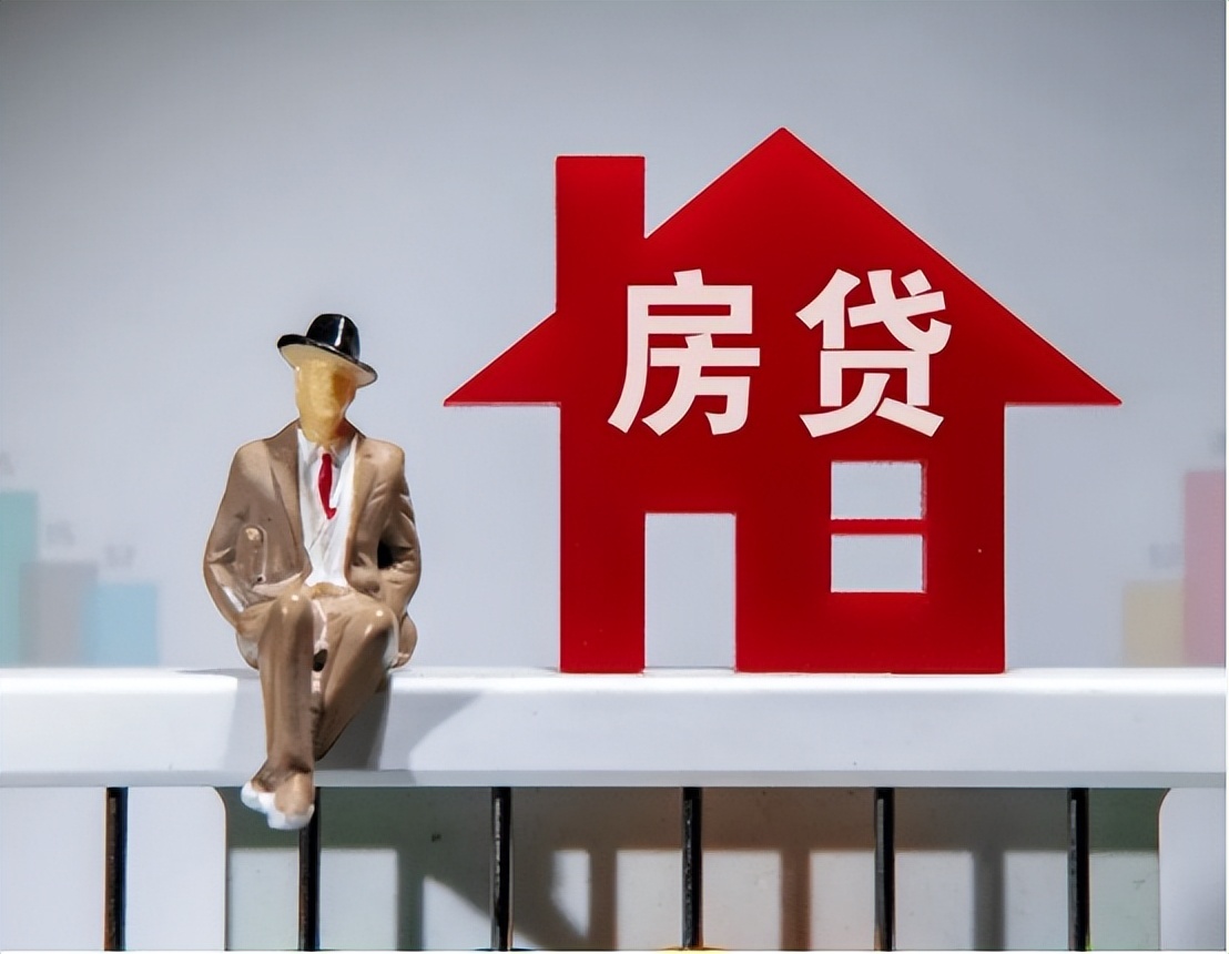 提前将房贷还完，是“聪明”还是“糊涂”？算一笔账就明白了