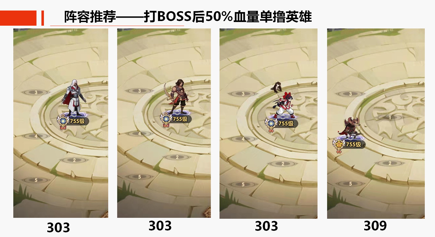 S6赛季攻略（九州公会版本）