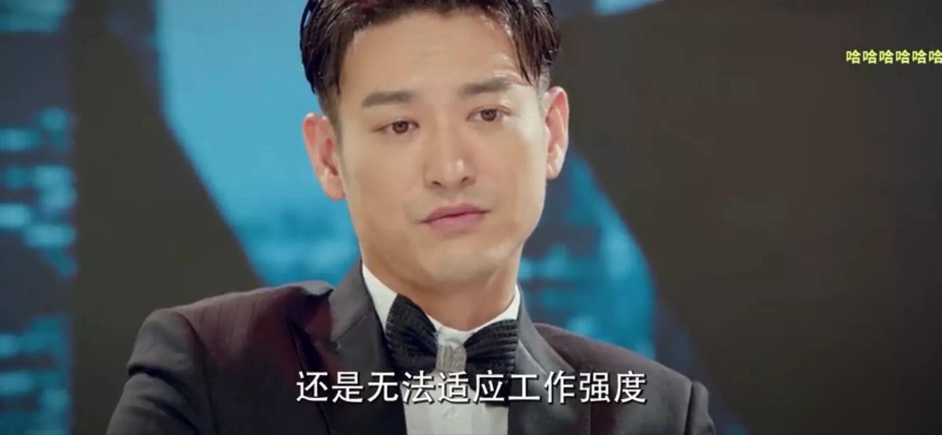 职男职女：看这个女人如何把老板导师怼死机的，太有想法了