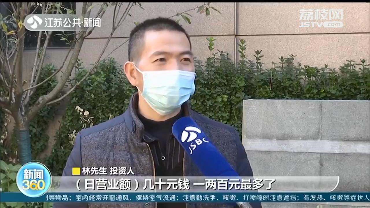 &ldquo;山寨&rdquo;茶饮品牌让投资人很受伤 涉事企业：不退钱，你们随便去打官司