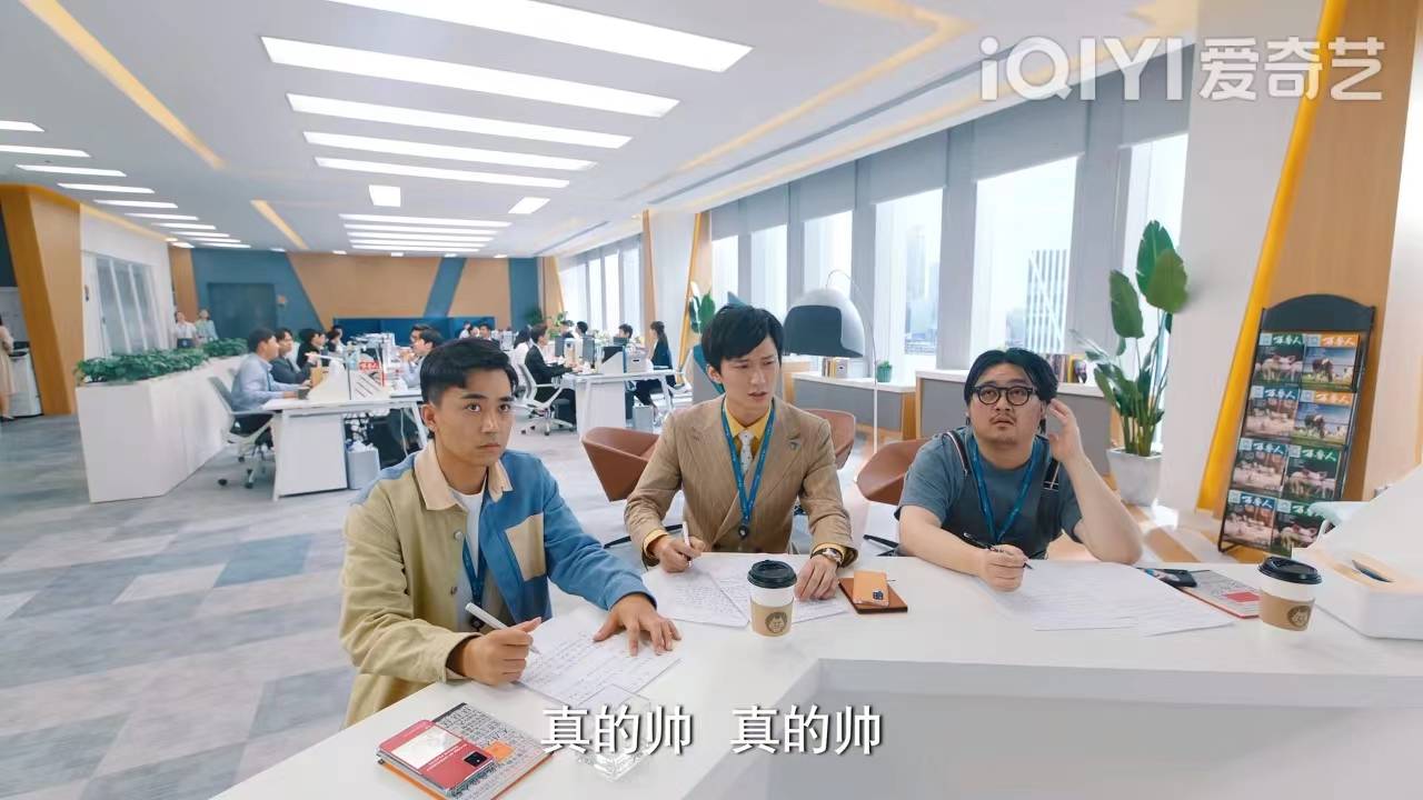 刘中秋《破事精英》面瘫式演绎引共鸣 强迫症设计师杰克苏狂圈粉